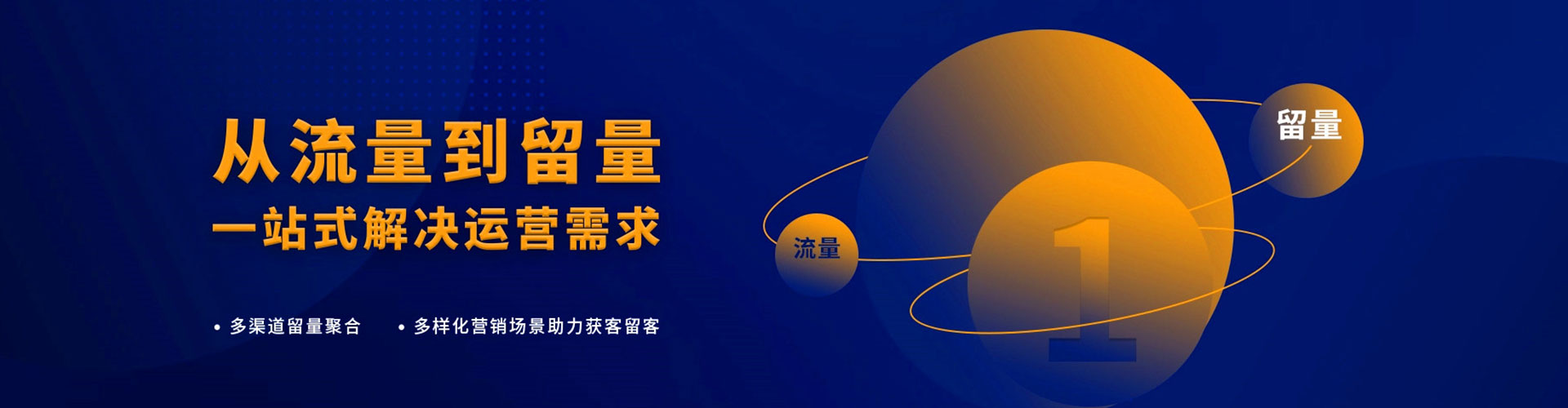 马山百度如何推广