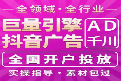 创新推广开户模式案例分析
