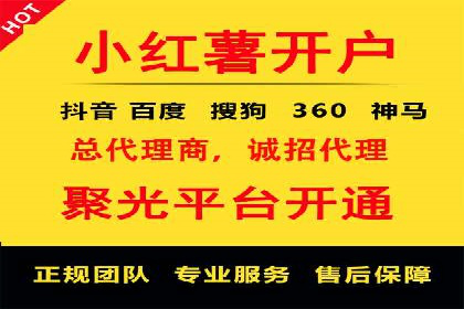 百度竞价账户托管案例研究：提升广告投放效率